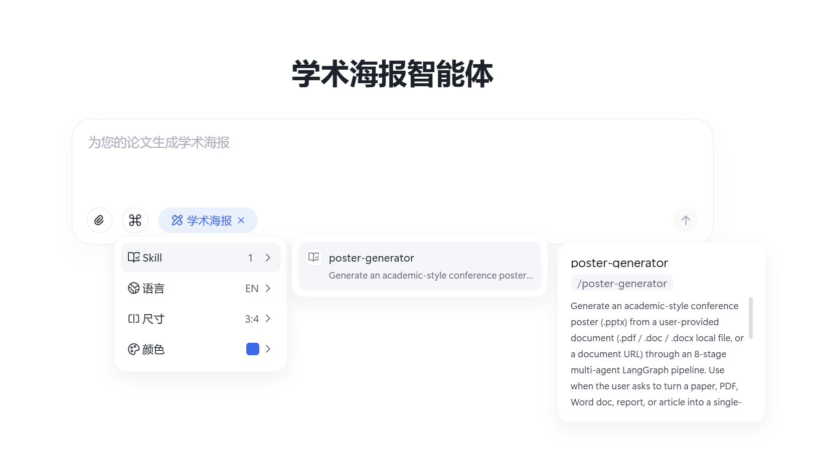 页面截图